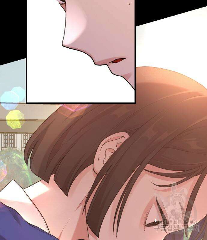 성스러운 작가생활 13화 17