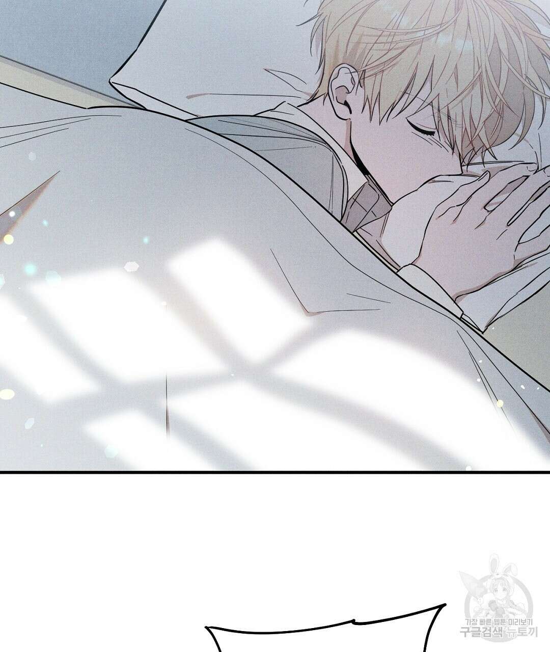망나니 황자가 오메가인 걸 숨김 4화 5