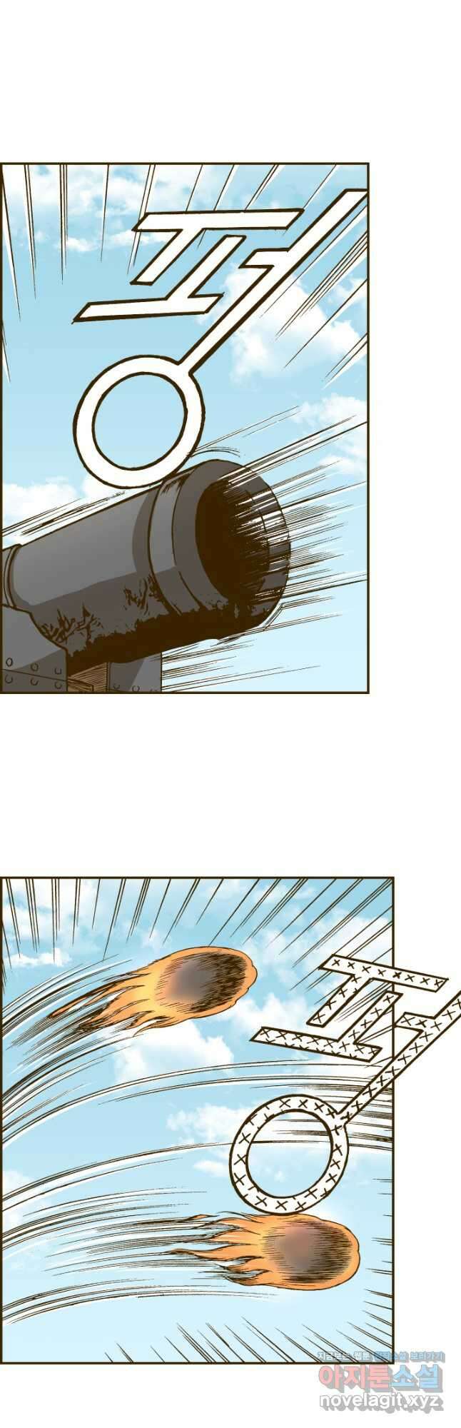 프린세스_161화 5
