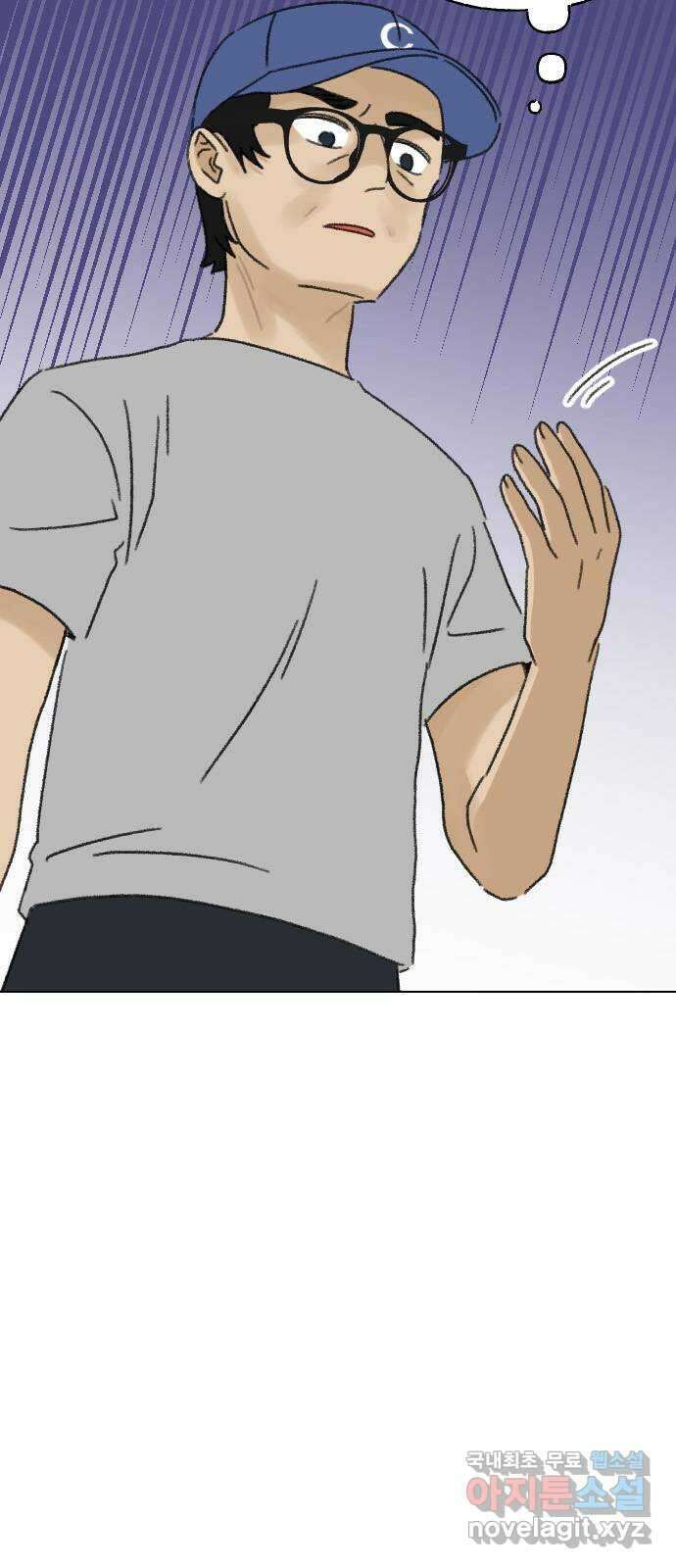 산의 시간 60화 27