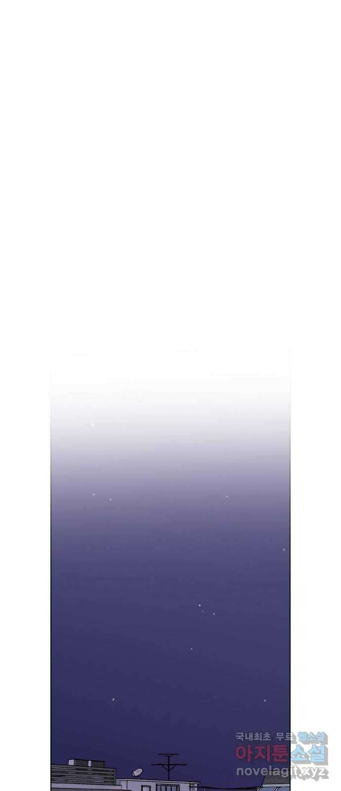 산의 시간 60화 39