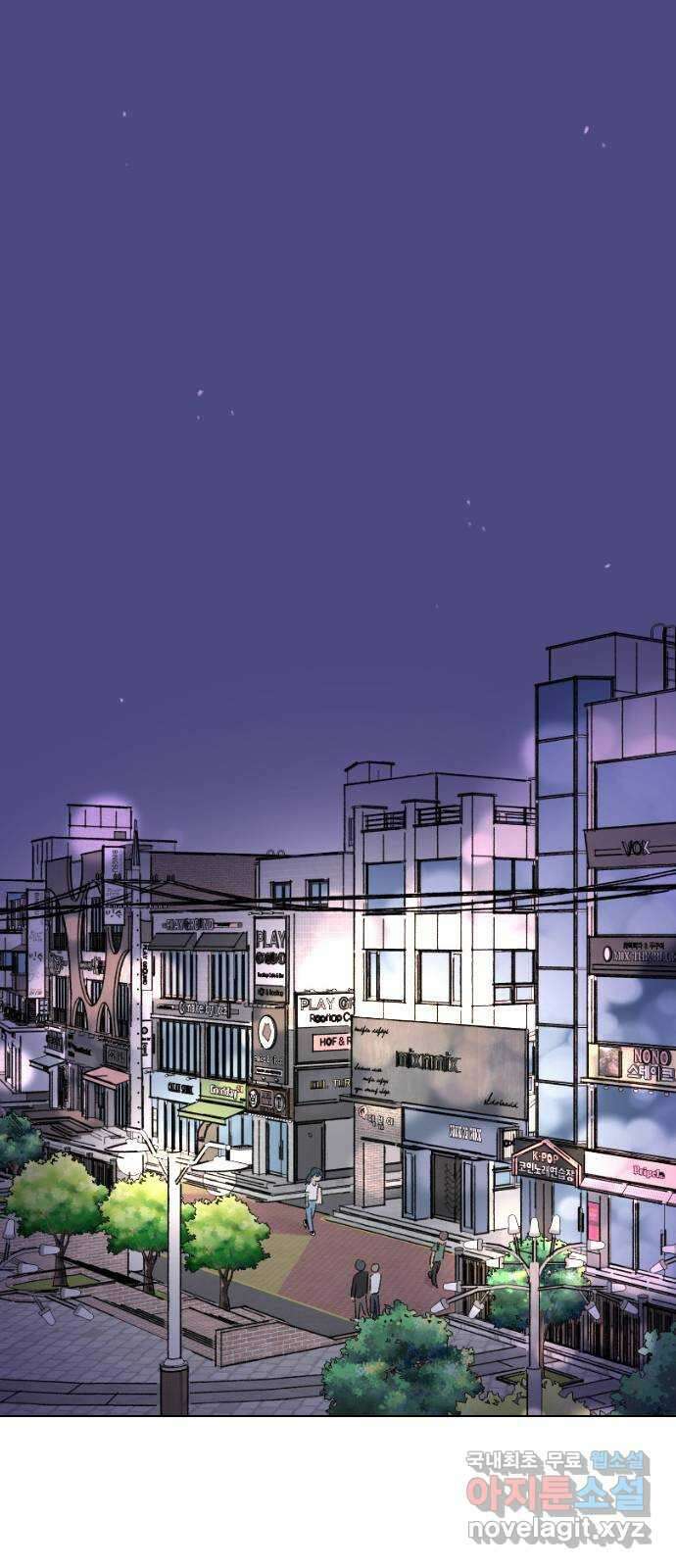 산의 시간 60화 47
