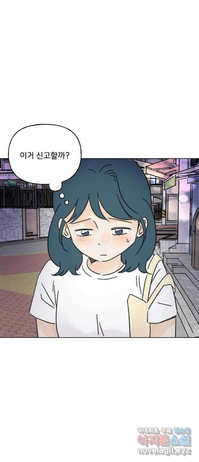 산의 시간 60화 48