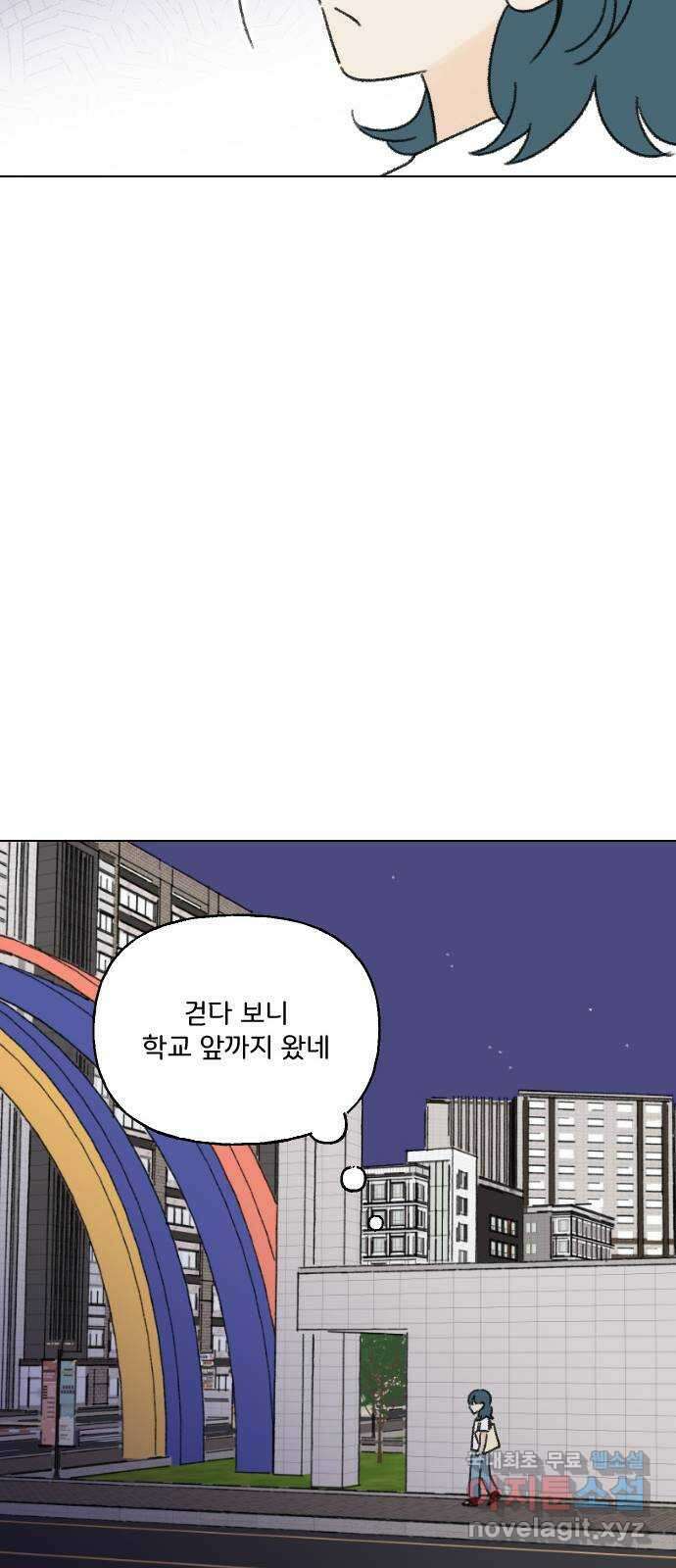 산의 시간 60화 53