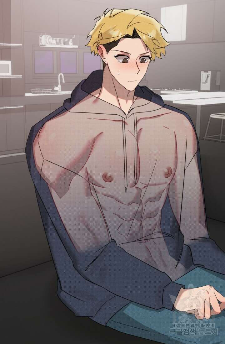 Damm, Dirty, Dumm(댐 더티 덤) 외전 2화 19