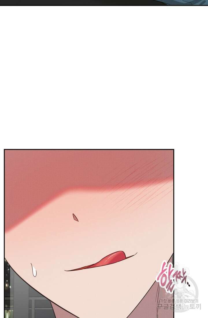 Damm, Dirty, Dumm(댐 더티 덤) 외전 2화 20