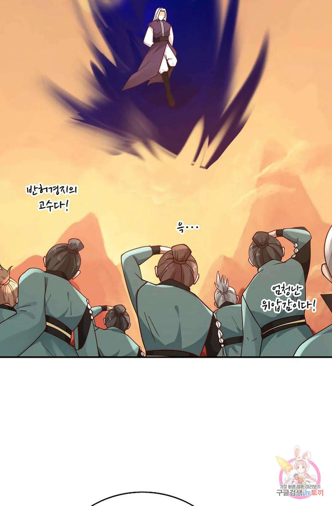 무련전봉 867화 7