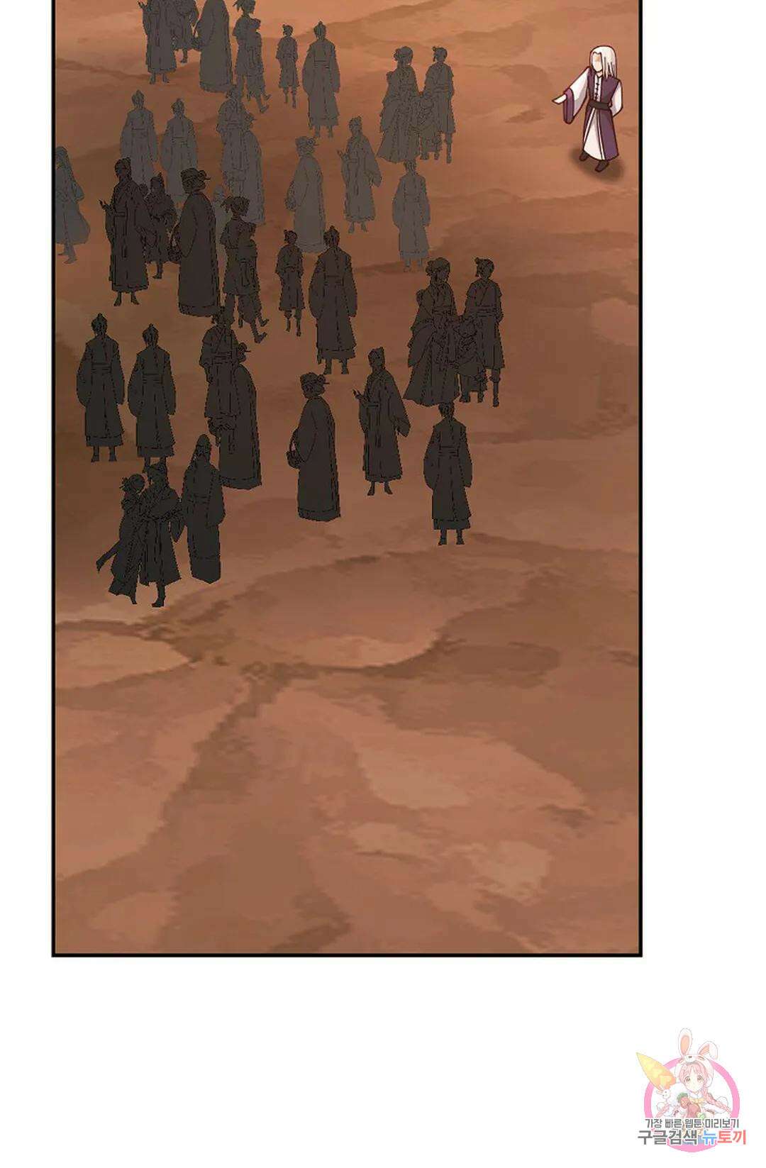 무련전봉 867화 10