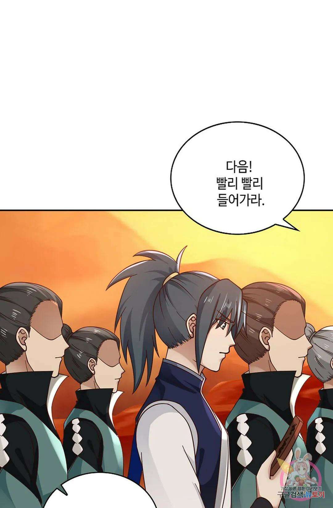 무련전봉 867화 12