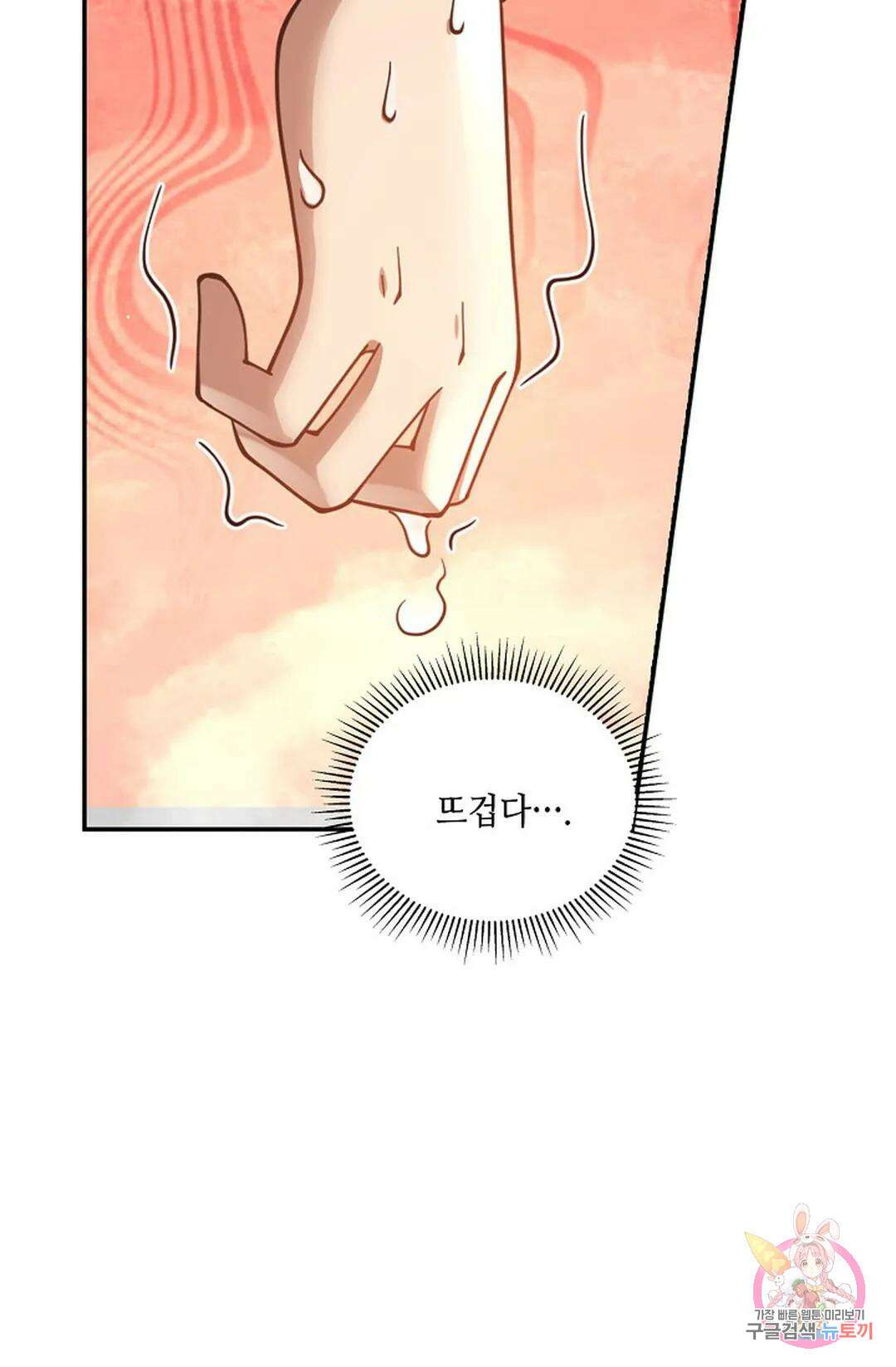 무련전봉 867화 18
