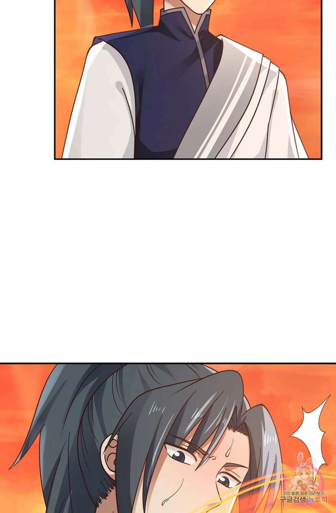 무련전봉 867화 21