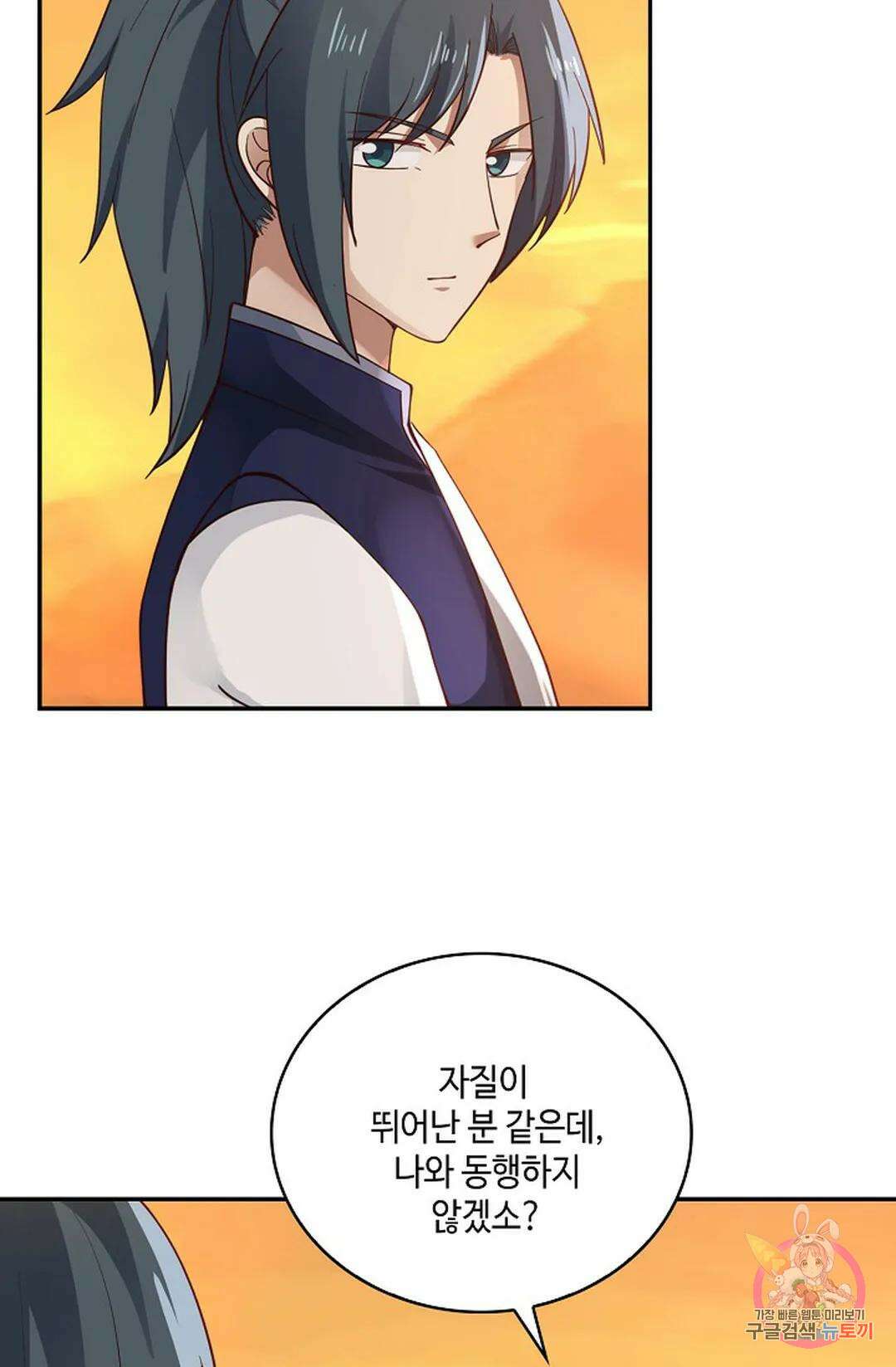 무련전봉 867화 28