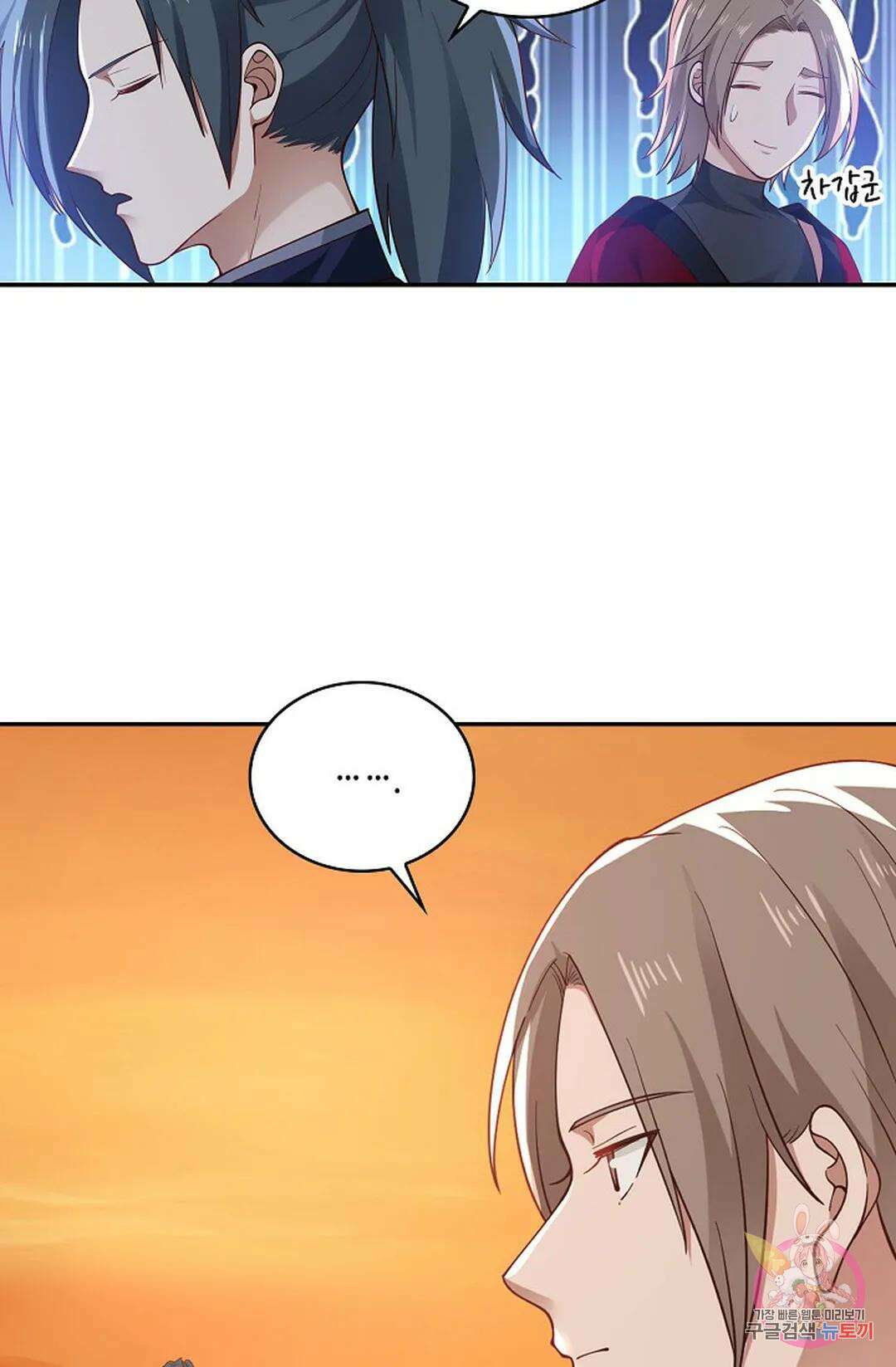 무련전봉 867화 30