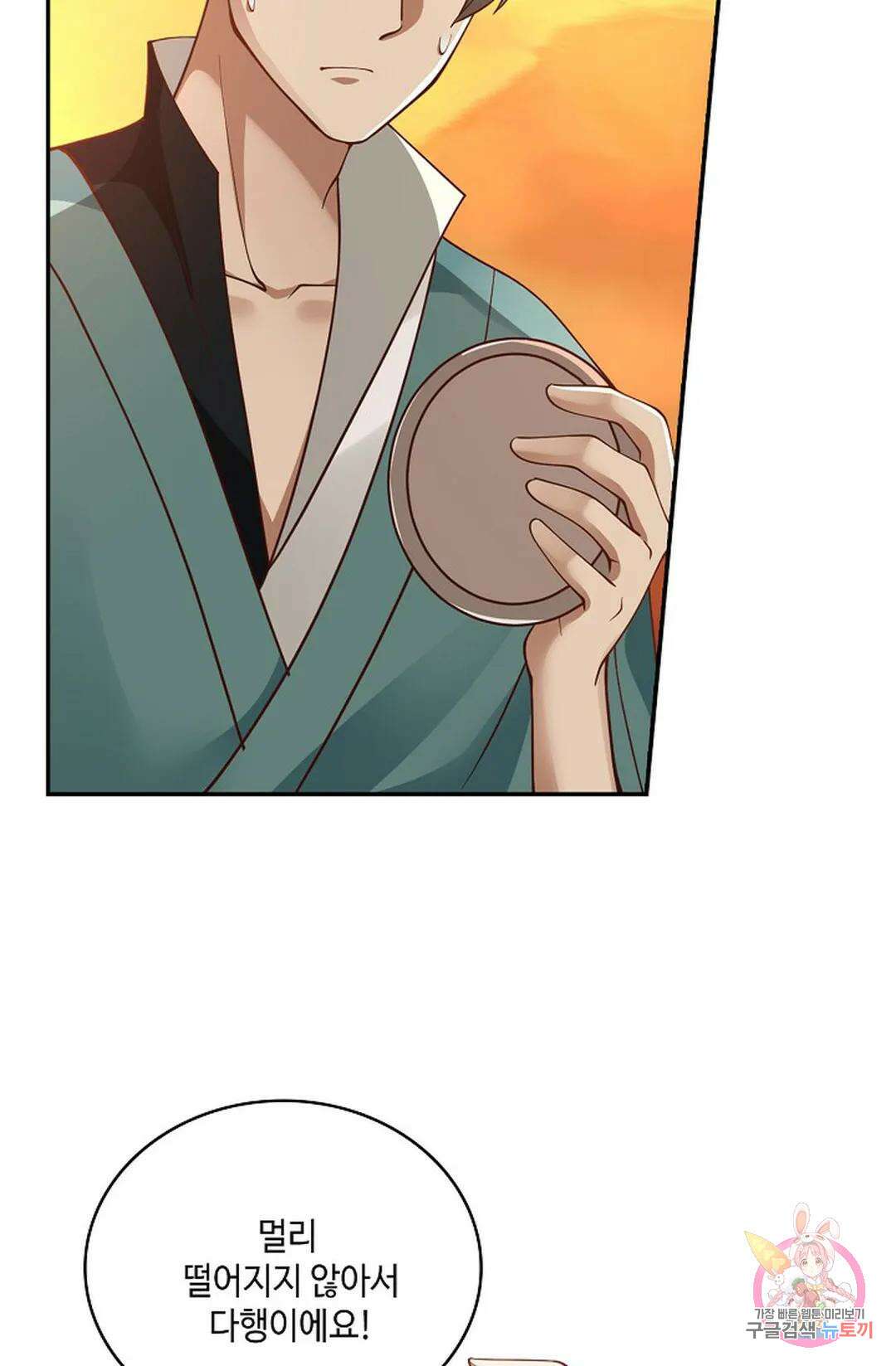 무련전봉 867화 40