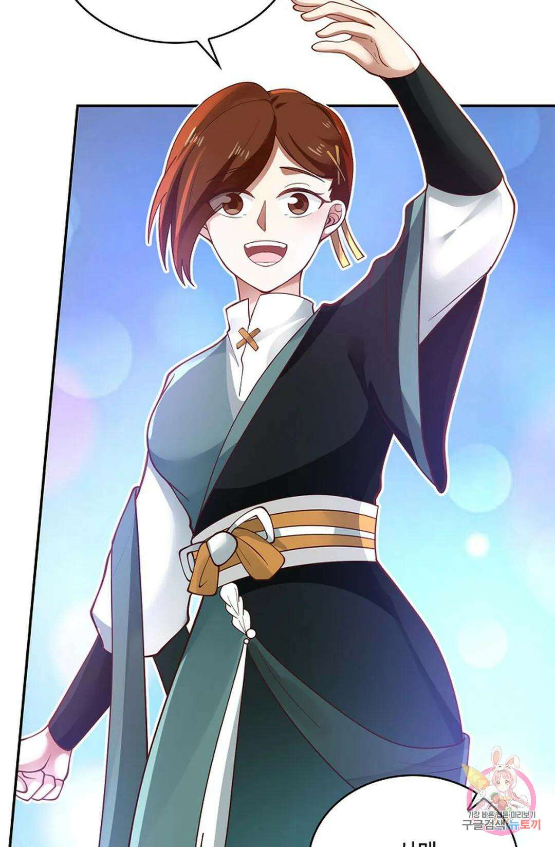 무련전봉 867화 41