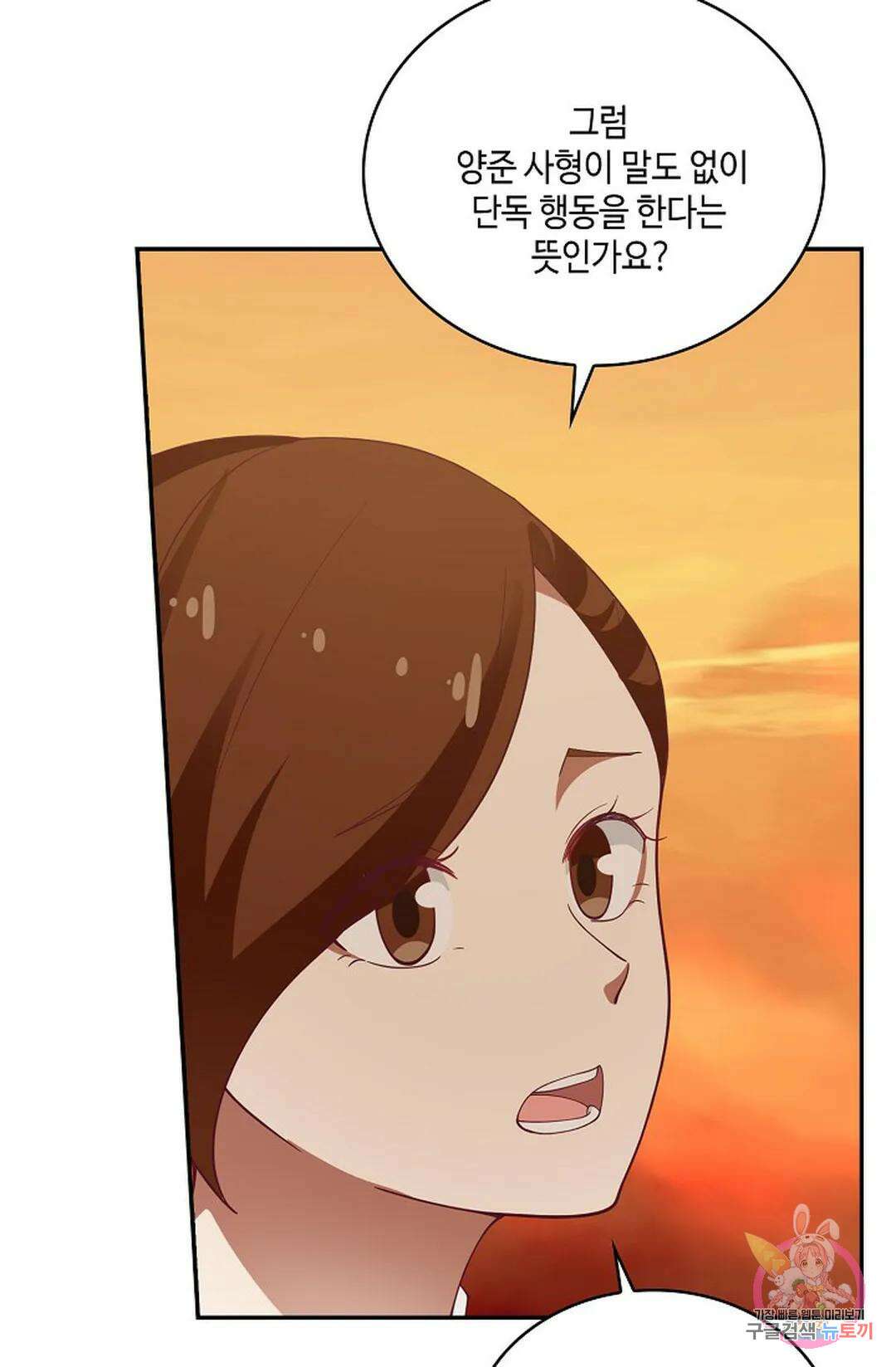 무련전봉 867화 46