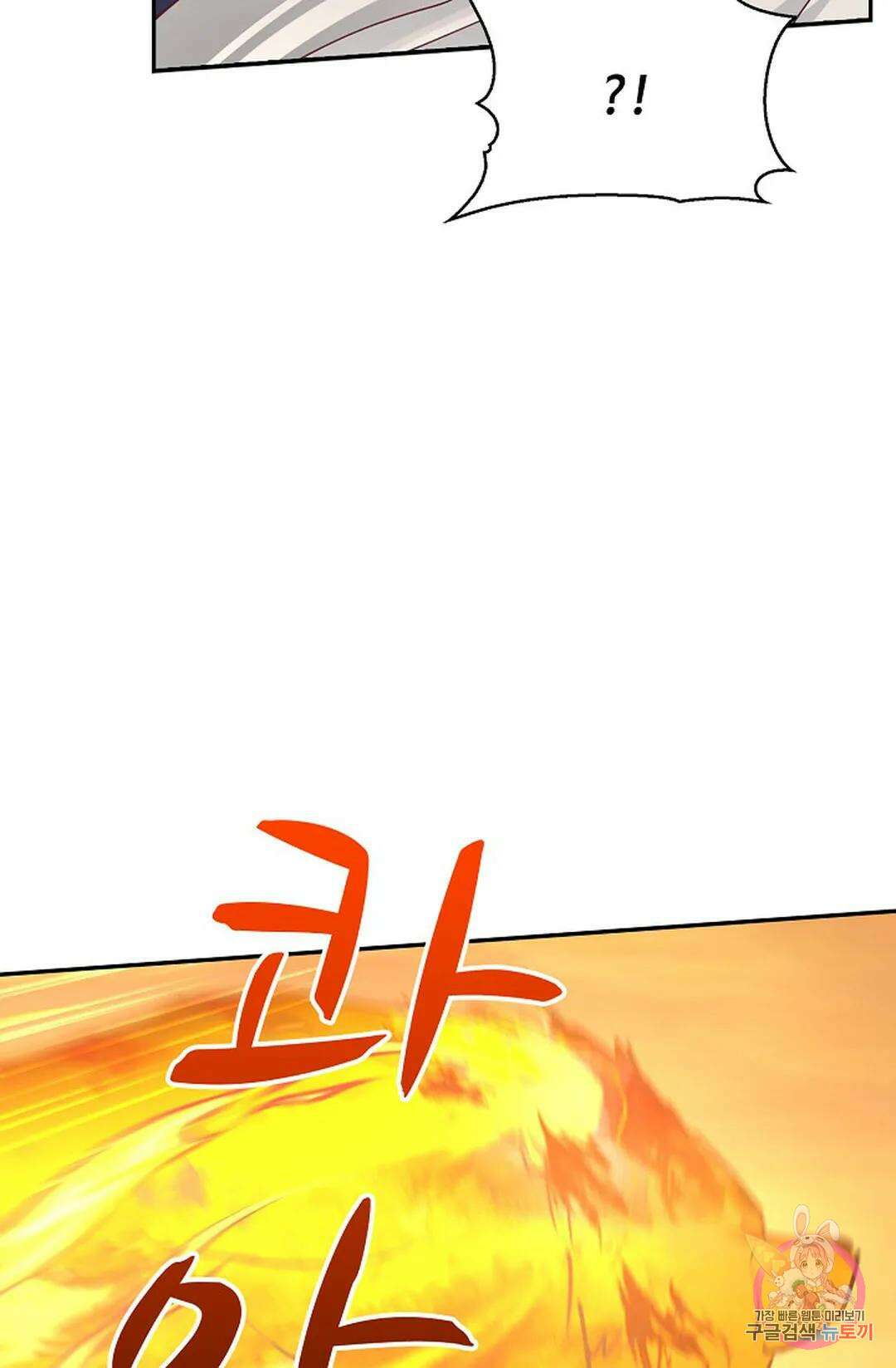 무련전봉 867화 58