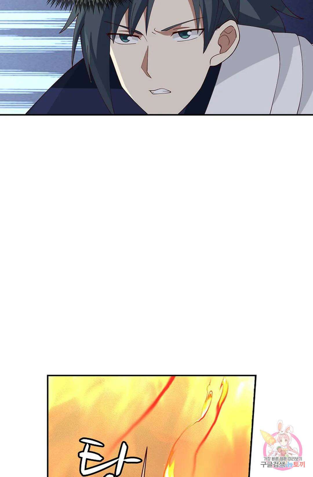 무련전봉 867화 62