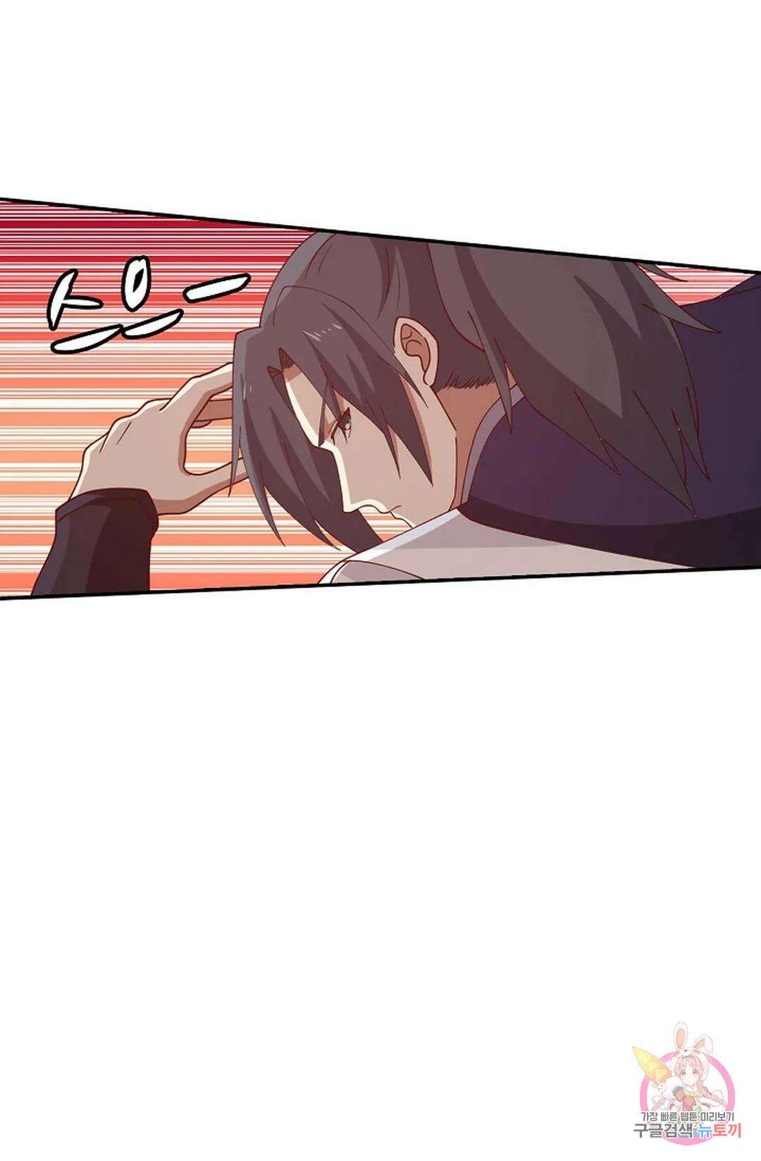 무련전봉 867화 65