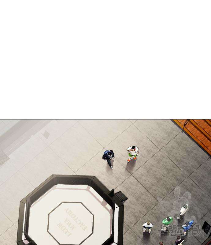 왕따가 격투기를 너무 잘함 18화 2