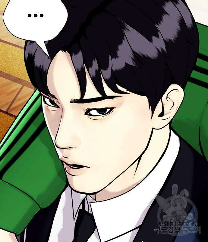 왕따가 격투기를 너무 잘함 18화 18