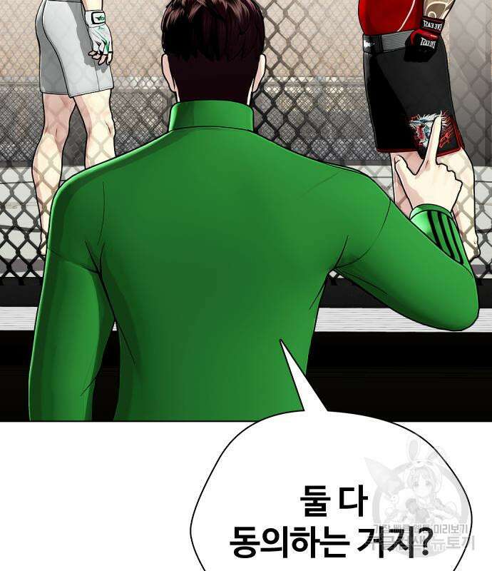 왕따가 격투기를 너무 잘함 18화 24