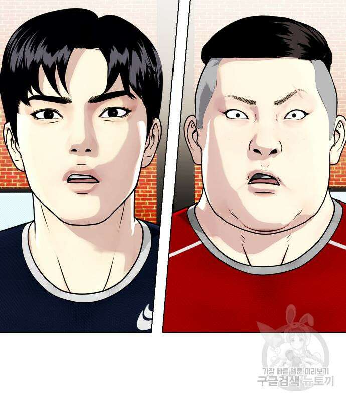 왕따가 격투기를 너무 잘함 18화 26