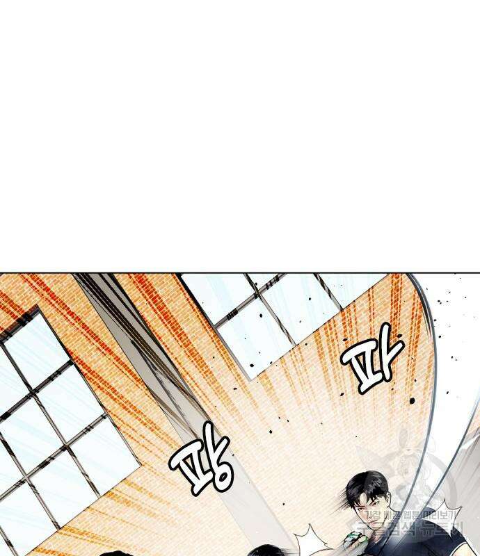 왕따가 격투기를 너무 잘함 18화 43