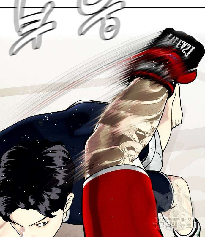 왕따가 격투기를 너무 잘함 18화 46