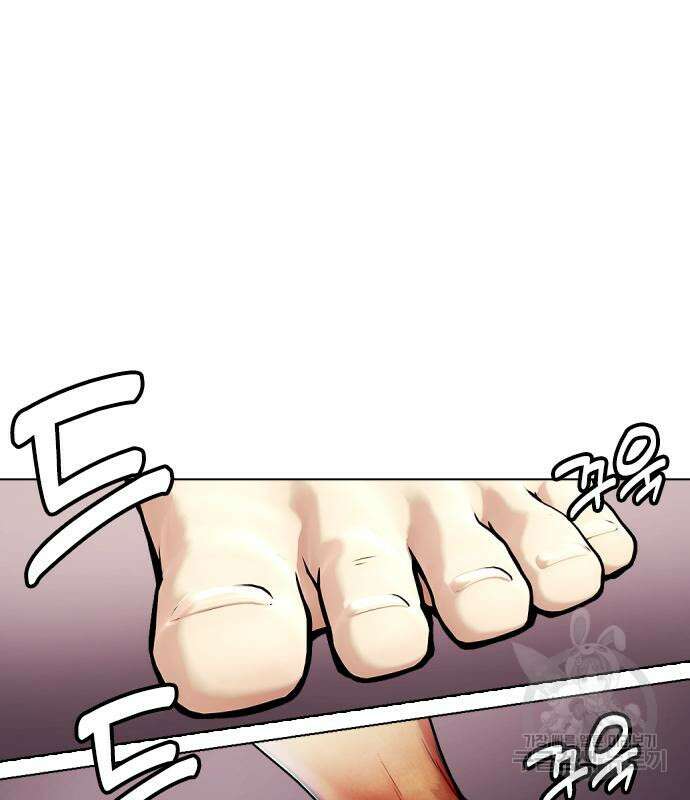 왕따가 격투기를 너무 잘함 18화 51
