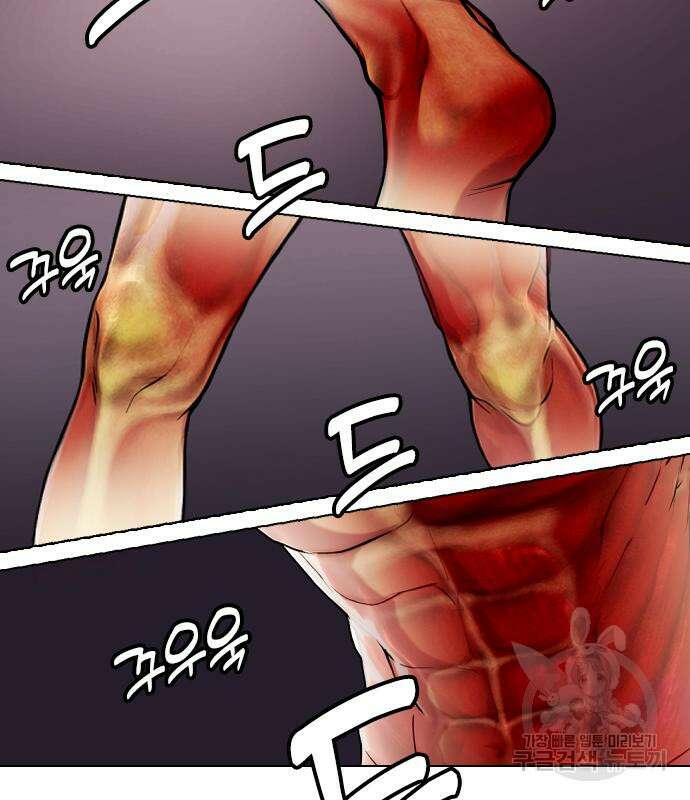 왕따가 격투기를 너무 잘함 18화 52