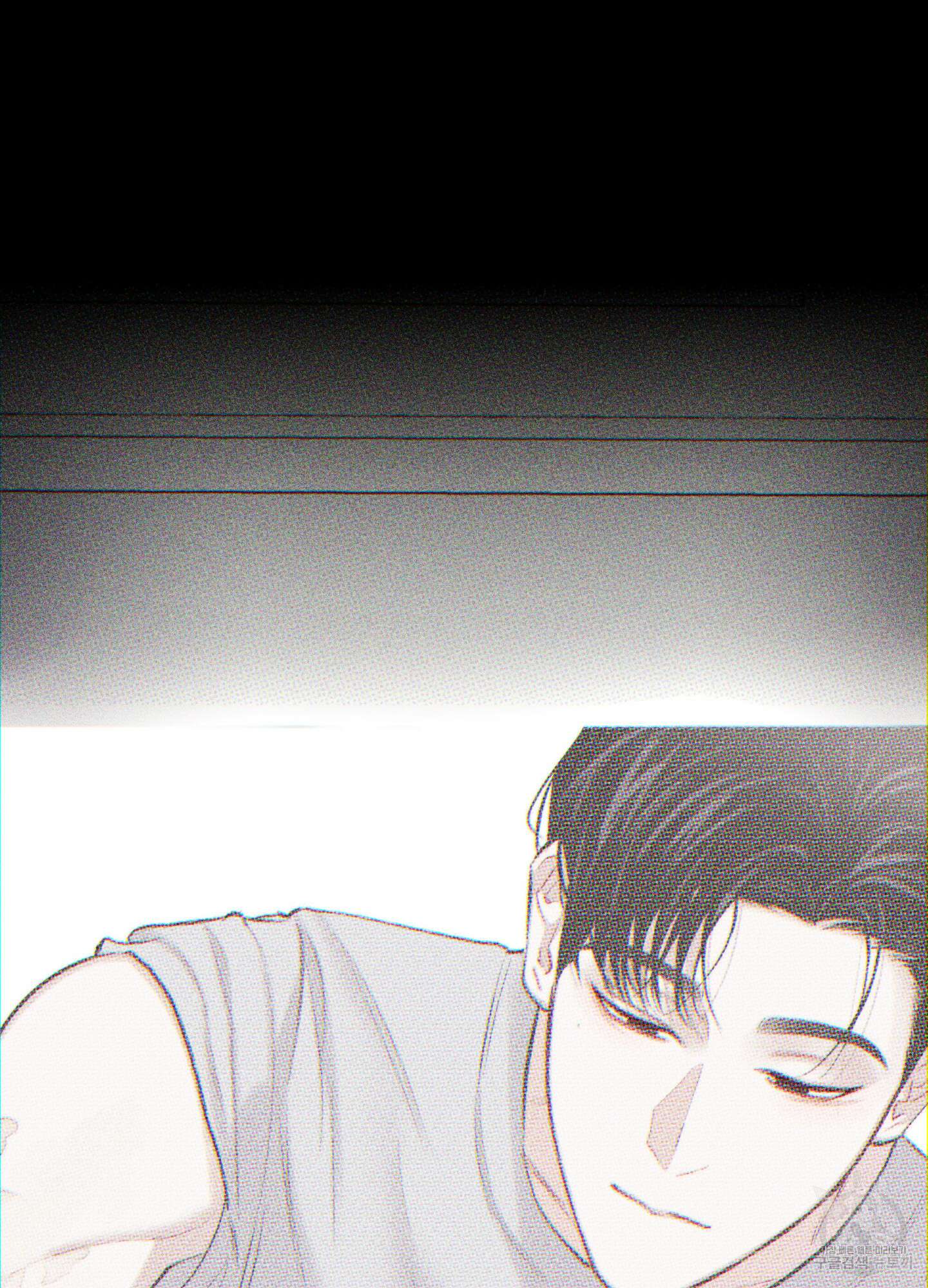 깨진 사랑의 형태 2화 7