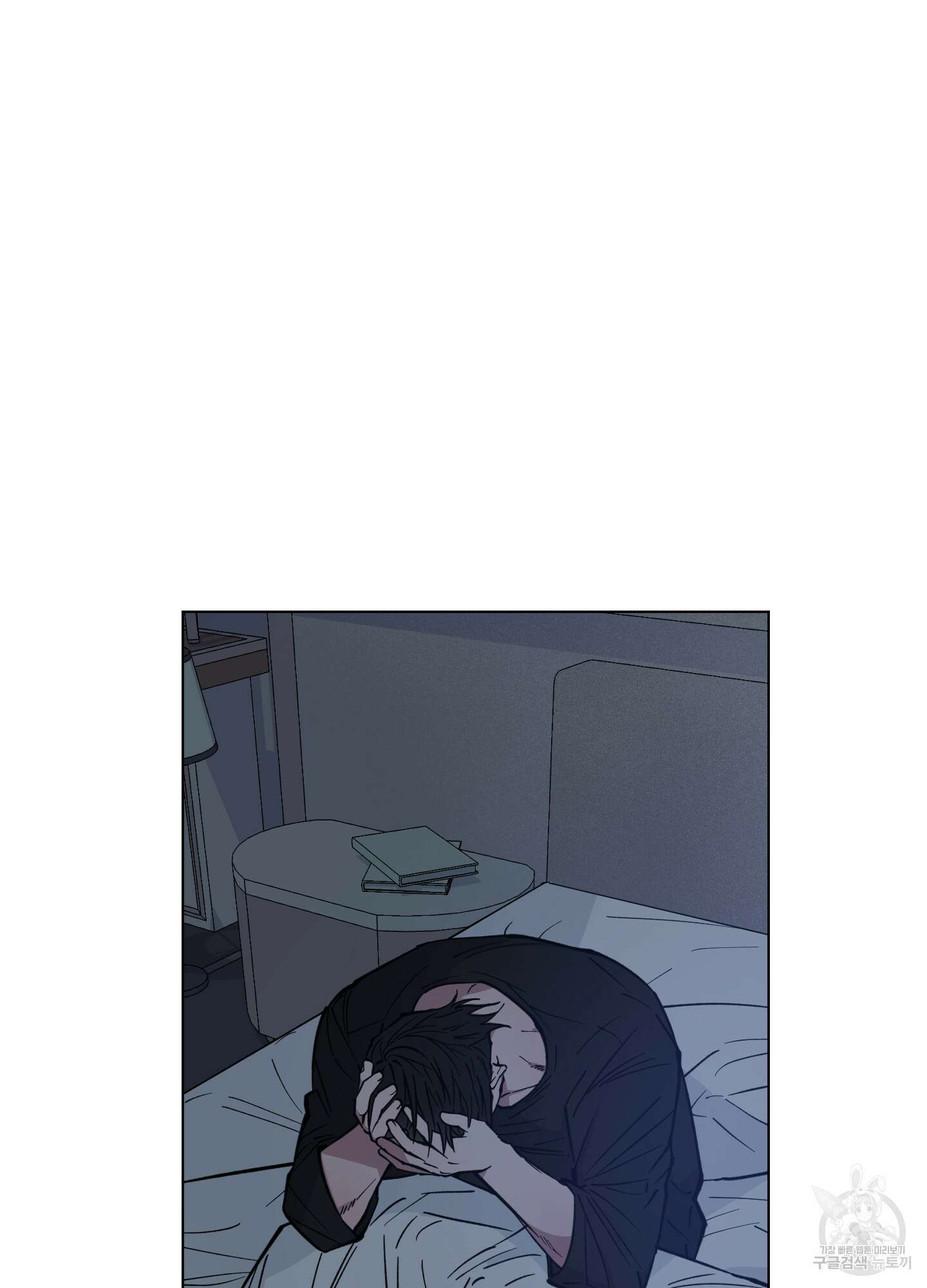 새벽 구름 강 5화 6