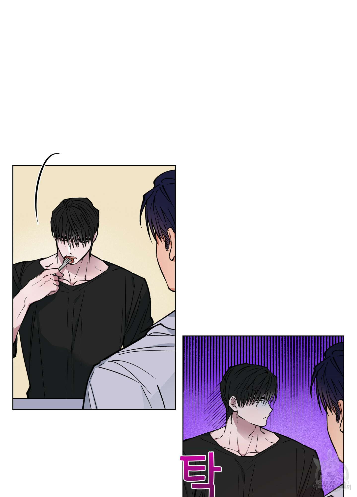 새벽 구름 강 5화 27