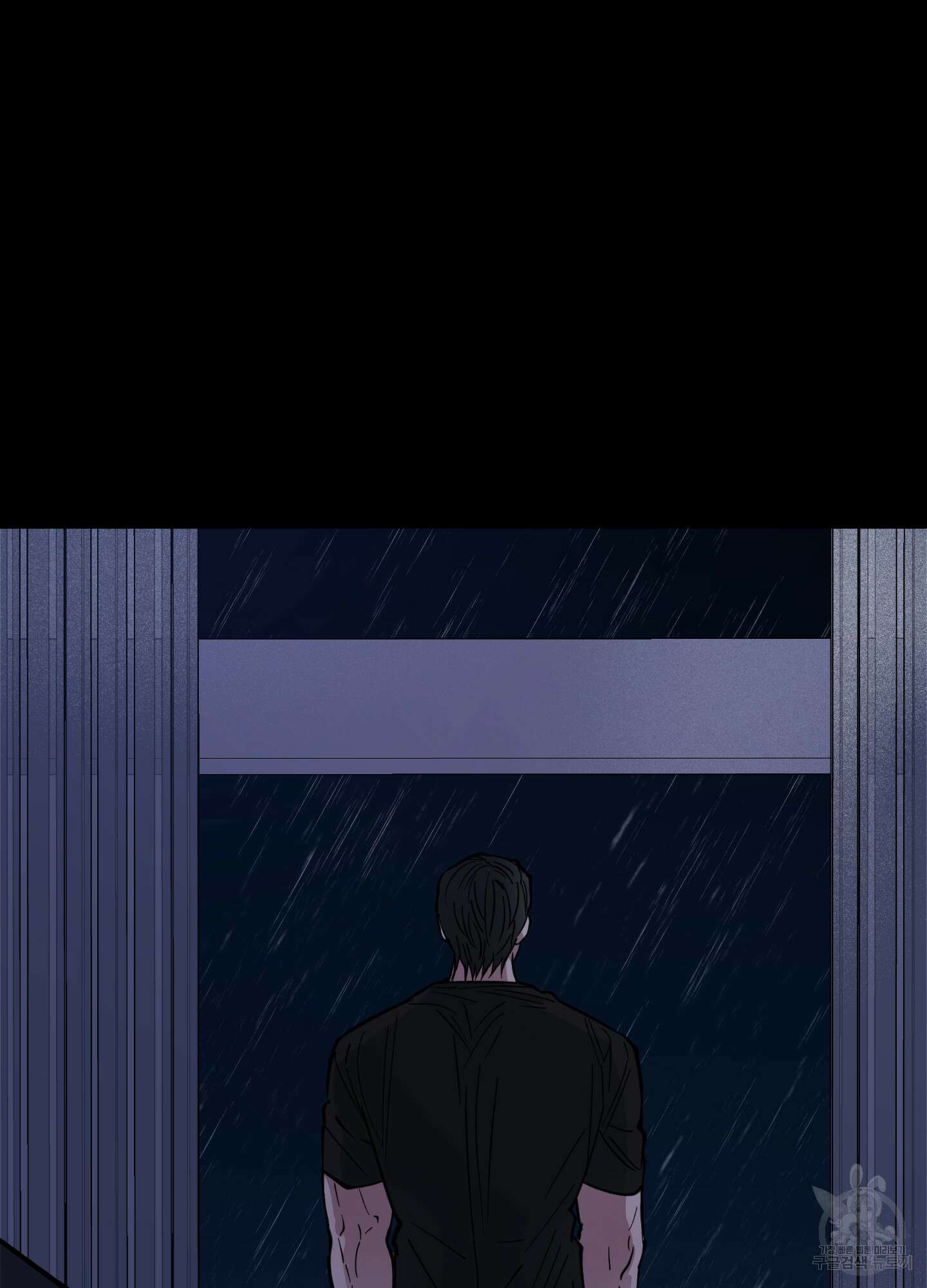 새벽 구름 강 5화 45