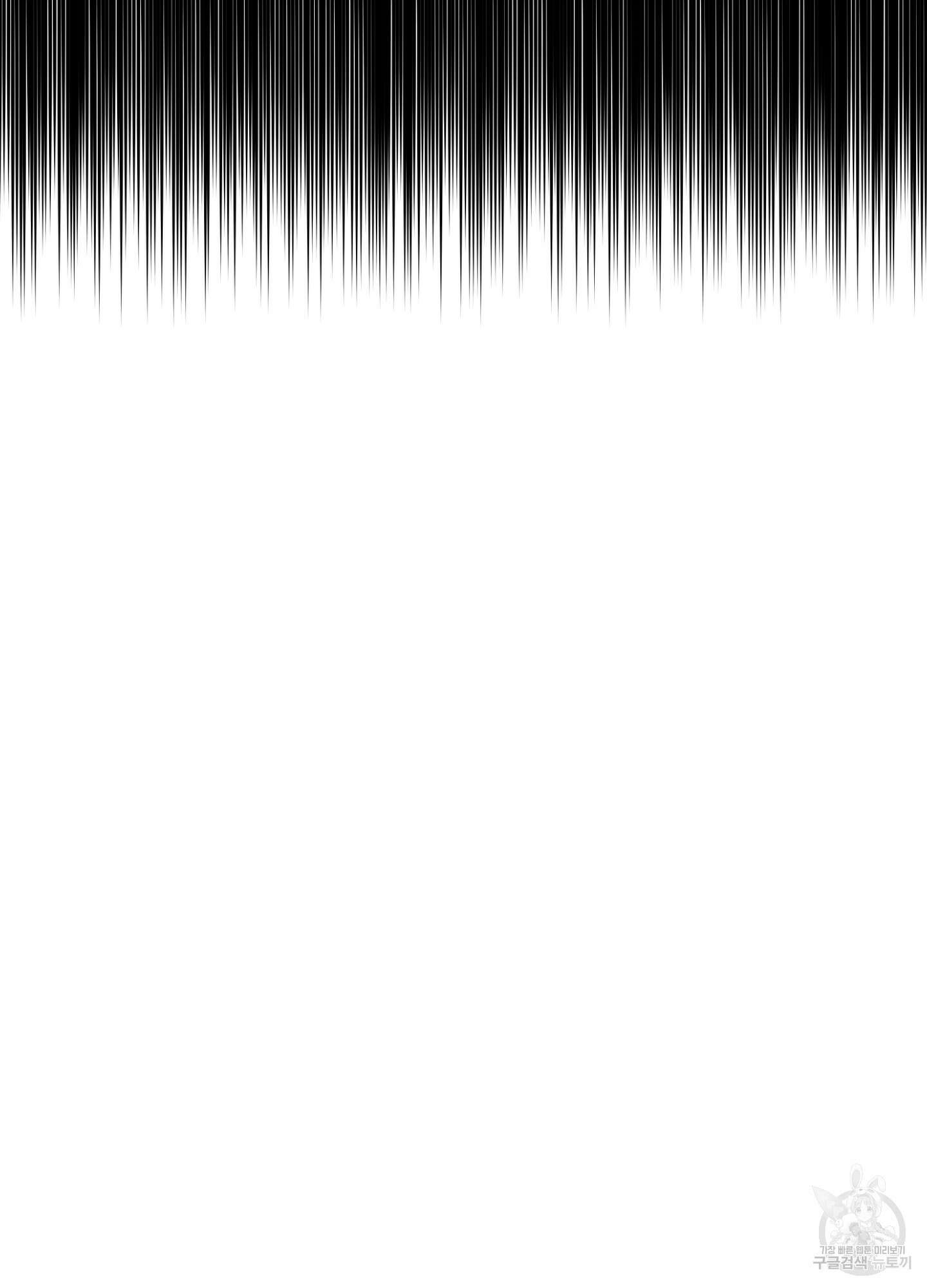 새벽 구름 강 5화 53