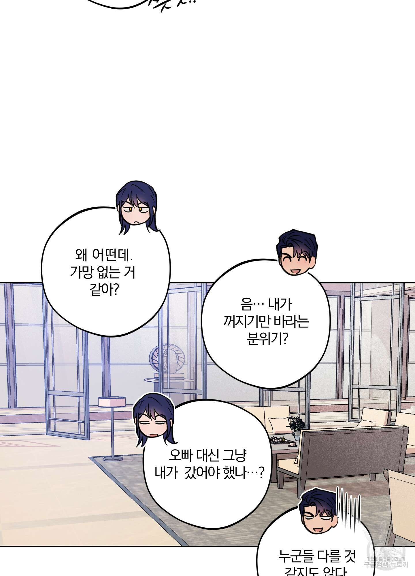 새벽 구름 강 5화 57