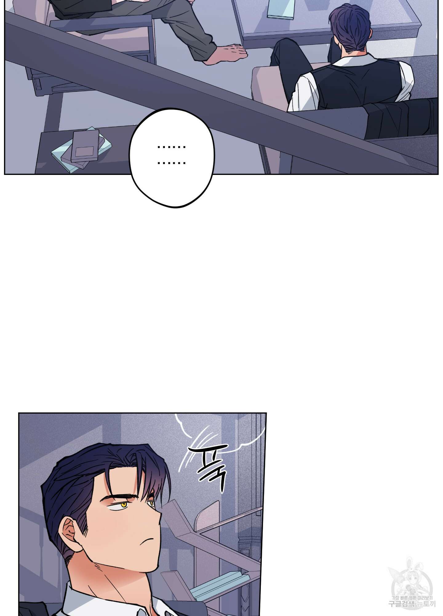 새벽 구름 강 5화 80
