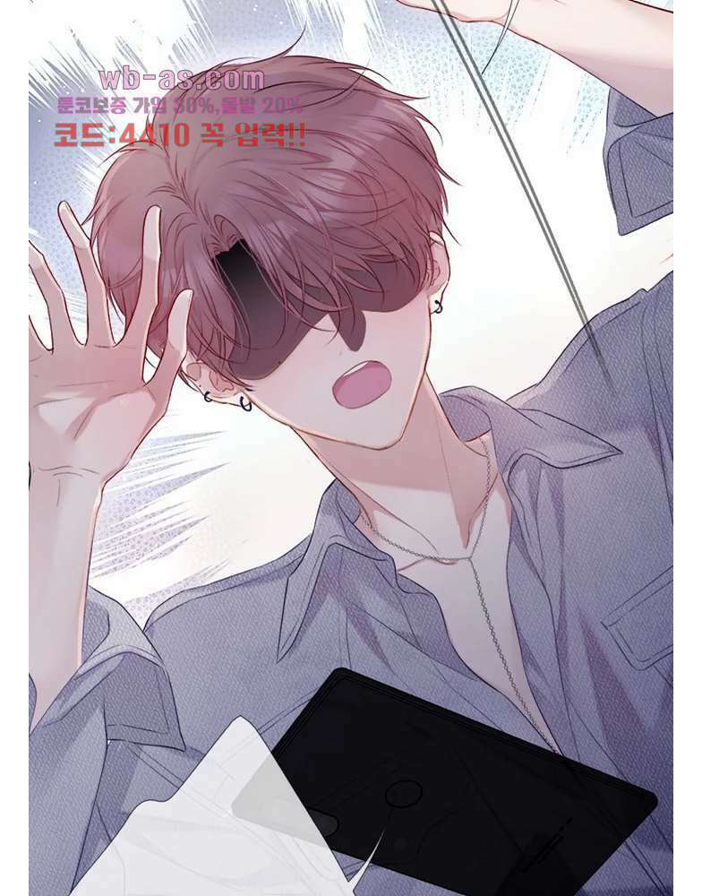 최애에게 들켜버렸다 24화 6