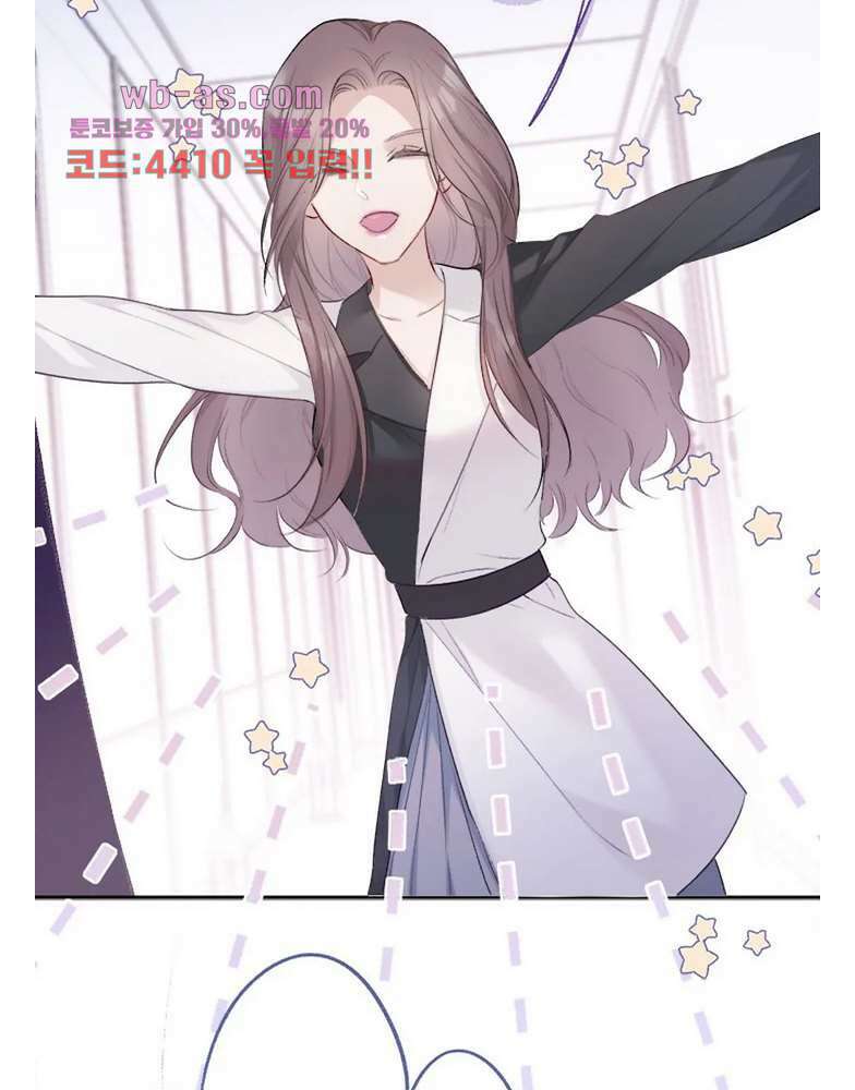 최애에게 들켜버렸다 24화 11