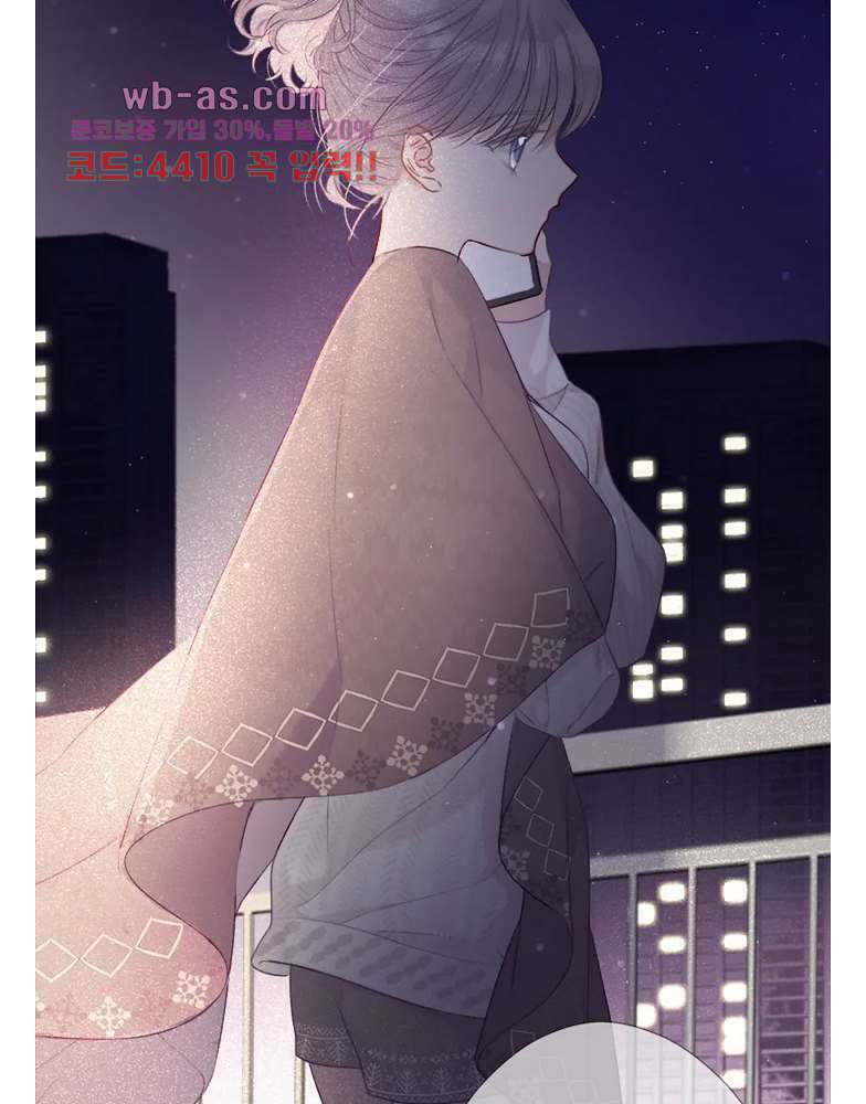 최애에게 들켜버렸다 24화 46