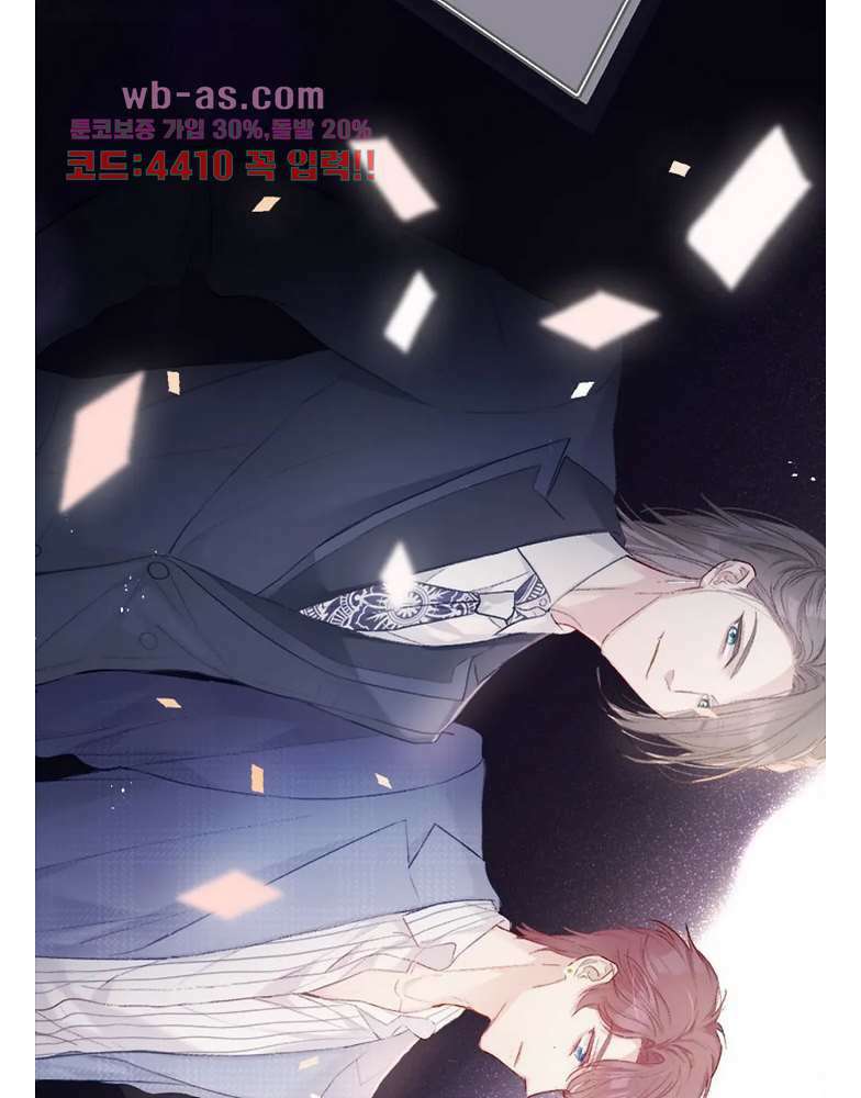 최애에게 들켜버렸다 24화 54