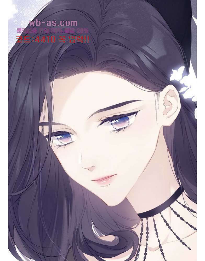 최애에게 들켜버렸다 24화 62