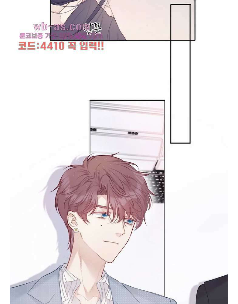 최애에게 들켜버렸다 24화 65