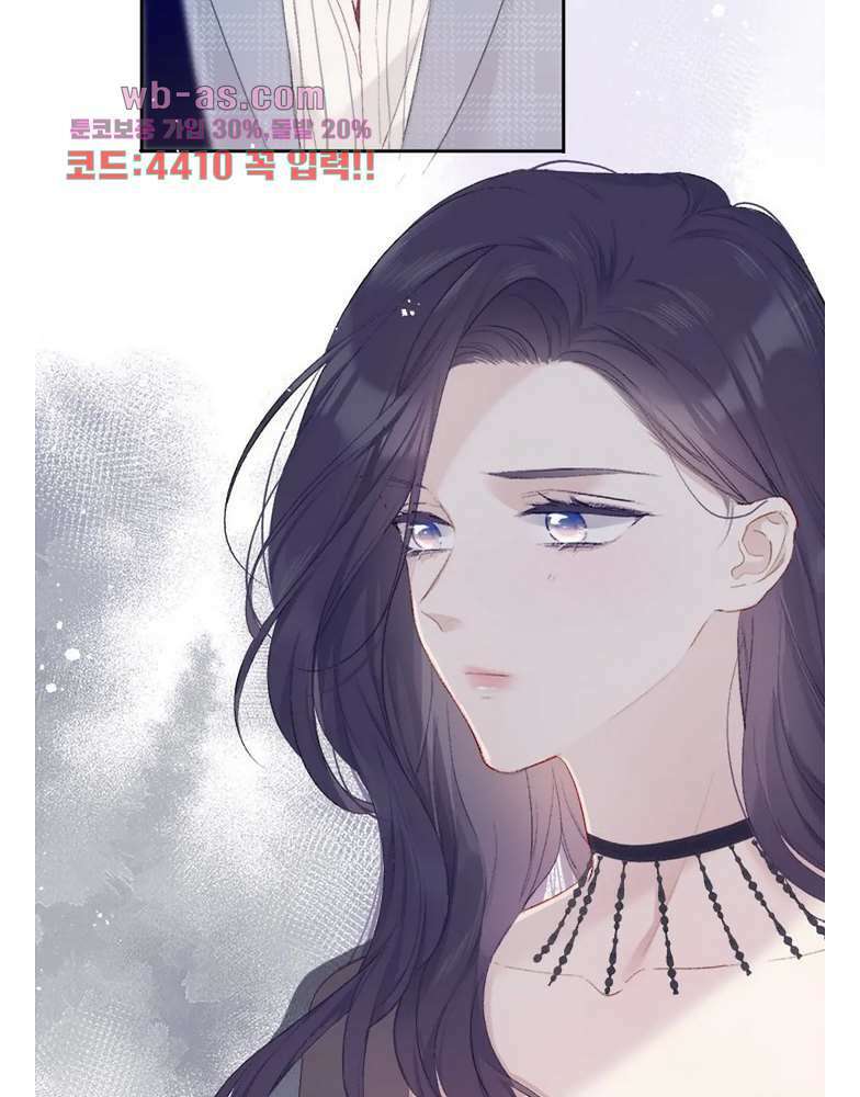 최애에게 들켜버렸다 24화 73