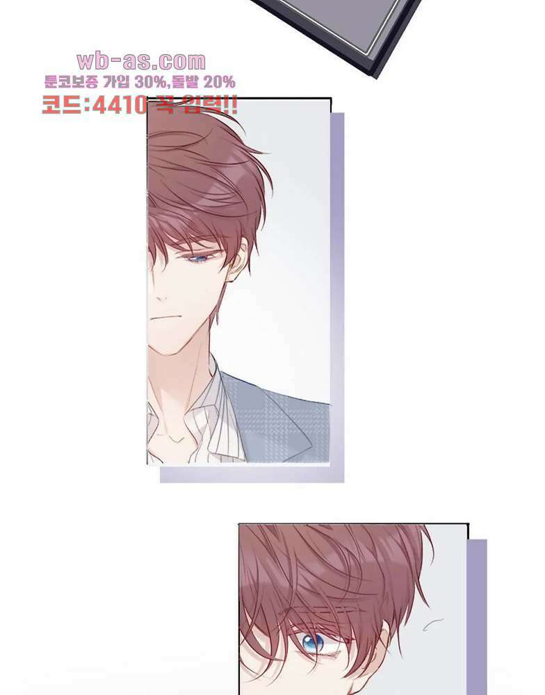 최애에게 들켜버렸다 24화 77