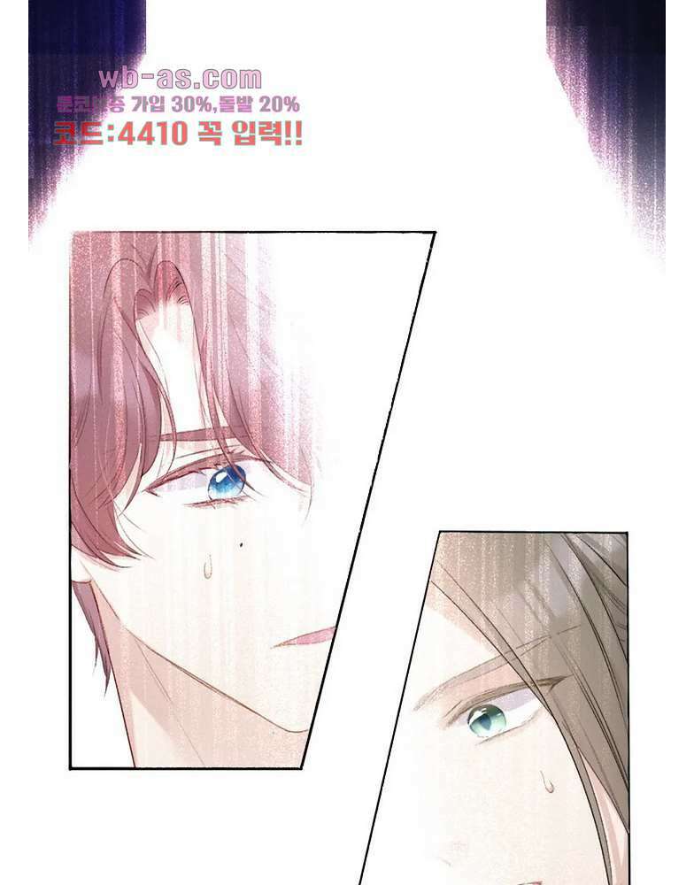 최애에게 들켜버렸다 24화 79
