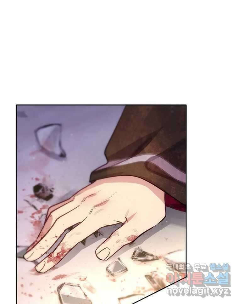 백의사자 93화 약속할게 1