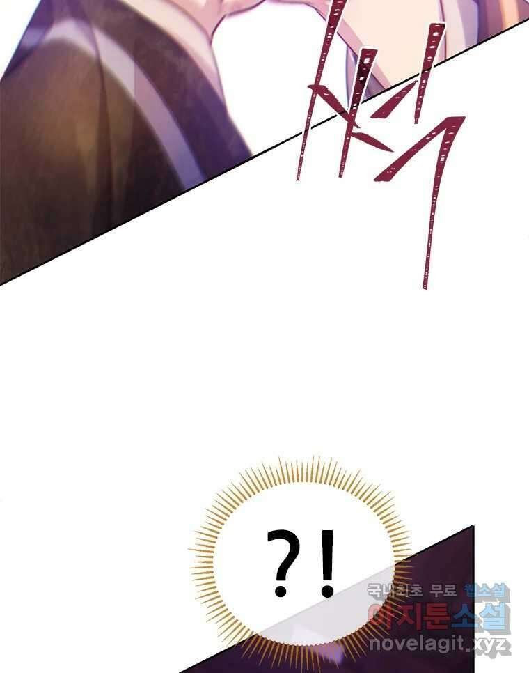 백의사자 93화 약속할게 5