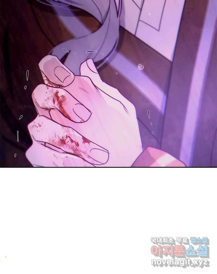 백의사자 93화 약속할게 28